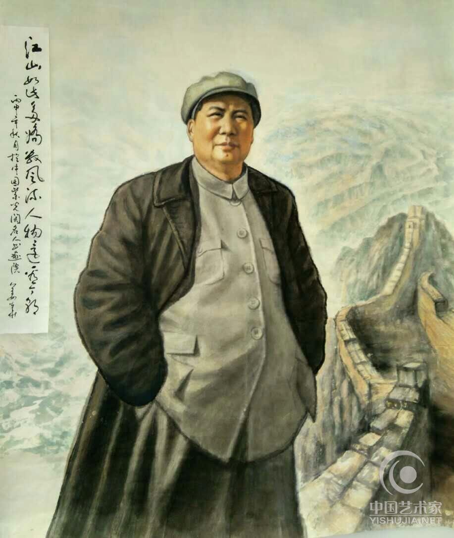 书画家姜华