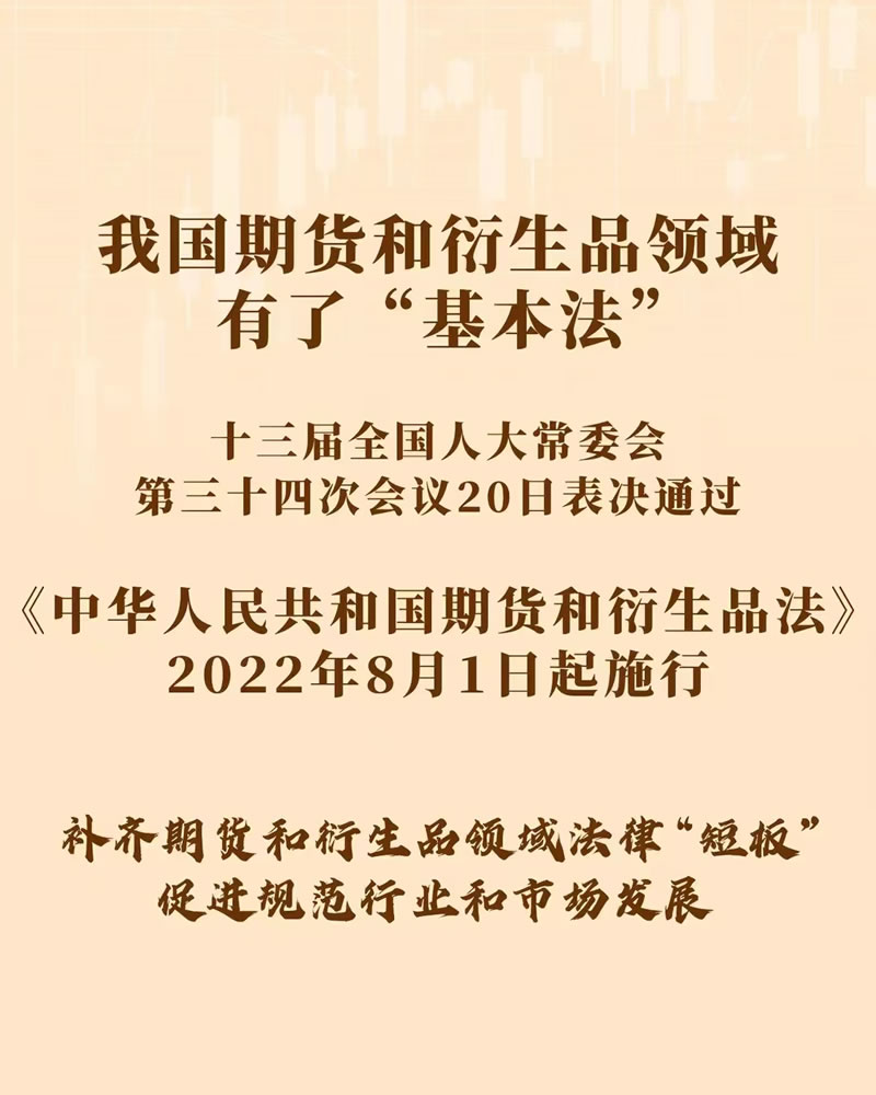 微信图片_20220422183650.jpg