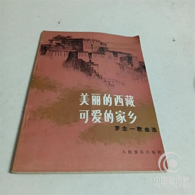 罗念一作品音乐会在北京中央音乐学院歌剧音乐厅首演