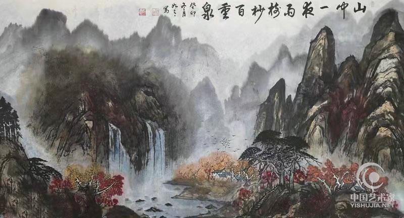 王如意先生迎甲辰龙年山水画展