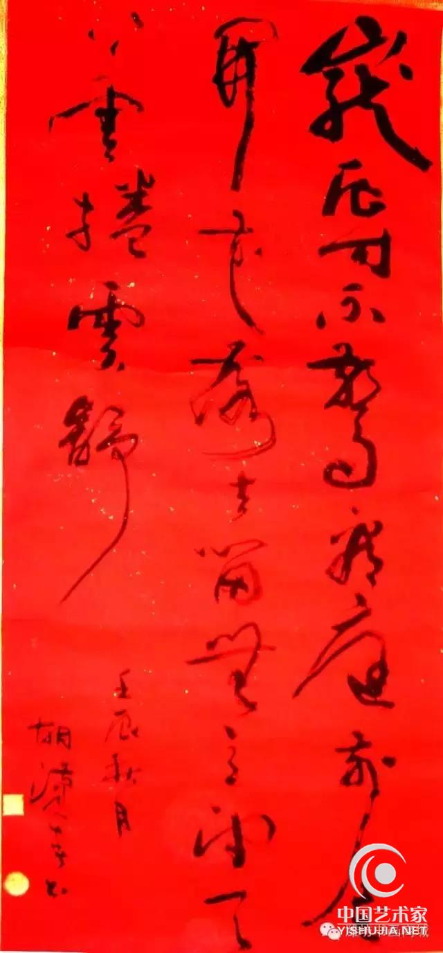 胡汉春,笔名翰春,斋号古月轩。77年4月生,湖北武汉人，曾先后深造于清华大学美术学院、中央美术学院。系中国书法艺术家协会、中国楹联学会、中华诗词学会、中国书画家协会、全国教育丛书编委会、吉林省书法家协会会员，吉林省硬笔书法家协会军警委员会副秘书长，中国书法研究院艺术委员会委员，江苏省希望诗书画院名誉院长