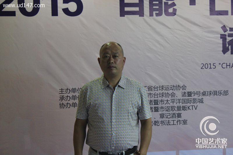 书法和体育的话题严必乾一下就打开了话匣子“书法与体育