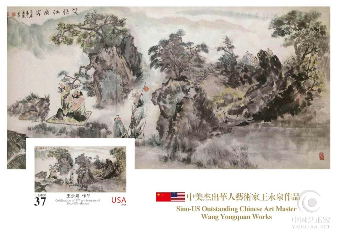 【喜讯】画家王涌泉｜在美国集邮集团出版王涌泉国画邮册