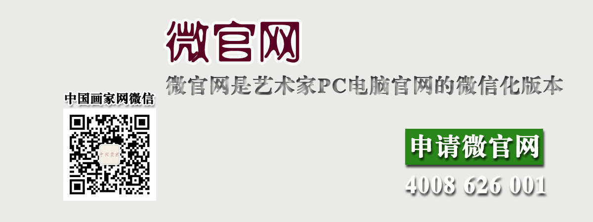 展览主页－头部大广告