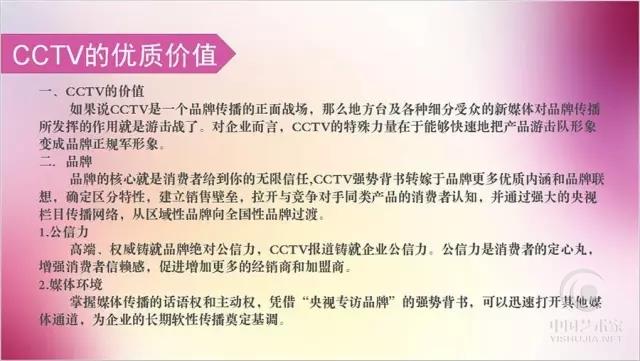 喜讯：陕西省爱国主义志愿者协会携手中国中央电视台、慈善公益报联合主办2016年大型公益活动