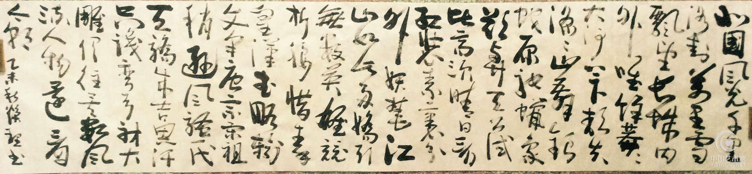 赵焕理先生的书法作品和文字资料